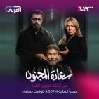 تردد قناة الثانية السورية Althania TV الجديد 2026 بث مباشر على النايل سات وخريطة مسلسلات رمضان