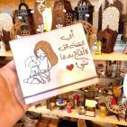 أفضل هدايا عيد الأم 2026 بالتزامن مع عيد الفطر: دليل أفكار هدية لأمي مميزة اليوم (صور)