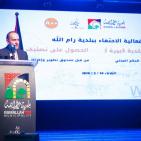 بالصور| بلدية رام الله تحتفي بترفيعها الى بلدية كبيرة أ وحصولها على تصنيف A++