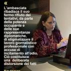 سفارة فلسطين في إيطاليا: 