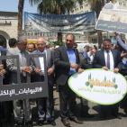 وقفة تضامنية مع المسجد الاقصى ينفذها القطاع الخاص وسط مدينة رام الله