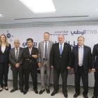  افتتاح أول فرع مصرفي في مدينة روابي للبنك الوطني