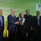 حفل تكريم الطلبة المتفوقين في امتحان الثانوية العامة 