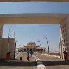 تحويل قصر الرئاسة الى مكتبة وطنية 