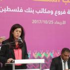  افتتاح فرع لبنك فلسطين في المنطقة الصناعة في مدينة اريحا