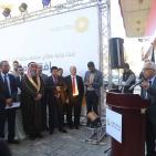 حفل افتتاح مكتب الأرسال للبنك الأسلامي الفلسطيني