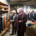 إفتتاح مركز 