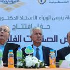 افتتاح معرض 