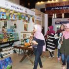 افتتاح معرض 