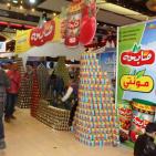 افتتاح معرض 