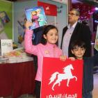 افتتاح معرض 