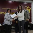   حفل النزاهة الوطني  الثاني عشر، لتكريم فرسان وفارسات النزاهة للعام 2017