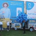 افتتاح معرض التكنولوجيا 