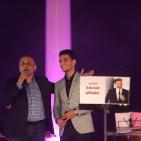 ‎حفل محمد عساف في مدرج مدينة روابي  