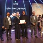 حفل الاعلان عن اسماء الطلبة المستفدين والطلبة الخريجين من برنامج مجموعة الاتصالات للمنح الجامعية والمهنية للعام 2017 