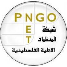 شبكة المنظمات الأهلية تستهجن رضوخ منظمات دولية لضغوط الاحتلال ومشاركة معلومات حول موظفيها المحليين