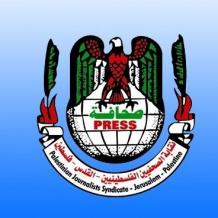 نقابة الصحفيين: 122 انتهاكاً بحق الصحفيين خلال شباط 2026 وأبرزها بالقدس