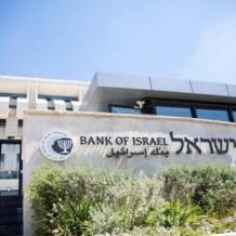 سموتريتش ينتقده بحدة.. بنك إسرائيل يبقي سعر الفائدة عند 4%