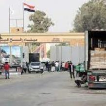 الاحتلال يقرر فتح معبر رفح اليوم