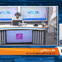 خاص| في غزة الأزمات الإنسانية تزداد تفاقماً