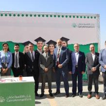 بنك القاهرة عمان يشارك في استقبال العام الدراسي الجديد بالجامعة العربية الأمريكية – الريحان