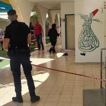 مقتل طالب جراء جريمة طعن داخل مدرسة في كفر قرع
