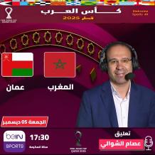 نتيجة مباراة المغرب ضد عُمان في كأس العرب 2025