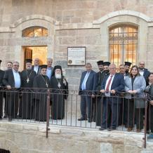 رام الله: افتتاح مشروع ترميم دار الدباعي وإضاءة شجرة الميلاد في كنيسة دير تجلي الرب