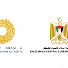 الإحصاء وسلطة النقد: 9.49 مليارات دولار صافي وضع الاستثمار الدولي