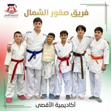 أكاديمية الأقصى للكاراتيه تتصدر الدوري العام لفئة 12–13 سنة في منطقة الشمال