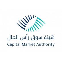 هيئة سوق رأس المال تصدر ضوابط تنظيم رهن الأصول المؤجرة في عقود التأجير التمويلي