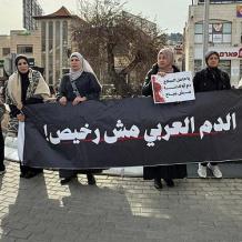 لليوم الثاني على التوالي: إضراب شامل ووقفة احتجاجية في سخنين ضد العنف والجريمة