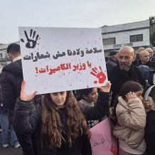 إضراب شامل في مدن وبلدات الداخل الفلسطيني ضد العنف والجريمة