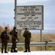 الاحـتلال يمنع وفد النقابات التعليمية الدولي من دخول فلسطين وتُعيده عبر معبر الكرامة