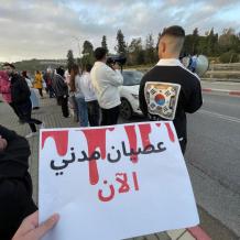 صور| وقفات احتجاجية بالقدس والداخل الفلسطيني ضد الجريمة وتواطؤ شرطة الاحتلال