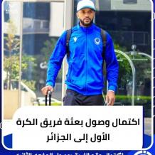 موعد مباراة الهلال السوداني ضد مولودية الجزائر اليوم والقنوات الناقلة
