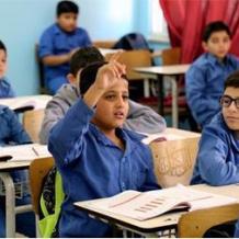 تعليق دوام المدارس والجامعات ورياض الأطفال غدا وبعد غد