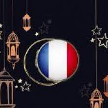 موعد رمضان 2026 في فرنسا: بداية الصيام وعدد الأيام وتاريخ عيد الفطر