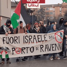  إضراب تاريخي لعمّال موانئ البحر الأبيض المتوسط رفضاً للتواطؤ في جرائم الاحتلال