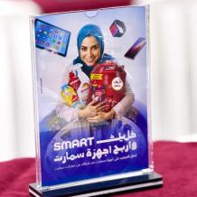 خاص| حملة "خليك سمارت واربح أجهزة سمارت" مستمرة.. "البريق" توضح آلية المشاركة والجوائز