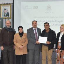 "التربية": تخريج المشاركين في برنامج متخصص في التعليم الجامع