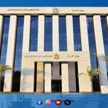 رابط الاستعلام عن منحة العمالة غير المنتظمة 2026 في مصر  بالرقم القومي