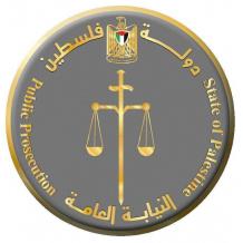 النيابة العامة تصدر بيانا بشأن إحالة 8 متهمين إلى محكمة جرائم الفساد