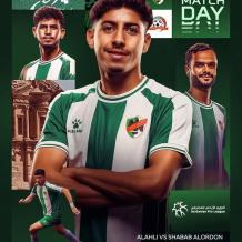 بث مباشر مباراة الأهلي وشباب الأردن اليوم في الدوري الأردني 2026