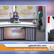 وكالة بيت مال المقدس تطلق حزمة مبادرات صحية و اجتماعية واقتصادية بالتزامن مع شهر رمضان