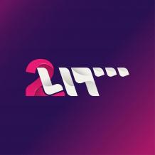 تردد قناة السورية الثانية 2026 الجديد على نايل سات Syria 2 وخطوات ضبط القناة بسهولة