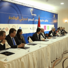 في اليوم العالمي للسمع.. بنك القدس يوقع شراكة مع فكر فلسطين لدعم المشروع الوطني للسمع ودعم أطفال غزة