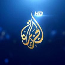 ترددات مجموعة قنوات الجزيرة الفضائية كاملة 2026 على نايل سات 