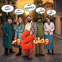 مشاهدة مسلسل وطن ع وتر 2026 الحلقة 23 كاملة | الواقعي الفلسطيني بالتخطيط للمستقبل