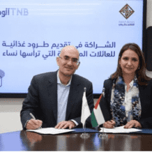 البنك الوطني وصندوق النفقة الفلسطيني يتعاونان في توفير طرود غذائية للعائلات الأكثر هشاشة